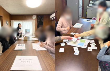 豊能町｢通いの場maruta｣様にて【｢捨てる｣から始めない片づけのコツ】をお話してきました。