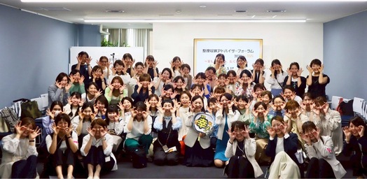 【満員御礼】整理収納アドバイザーフォーラム2025in関西 を開催しました！