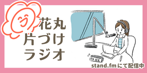 stand.fm