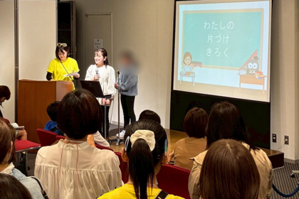 小4娘が大人と同じ「整理収納準1級」に挑戦！親子で学ぶ難しさと、得られた一生モノの力。