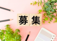【10日目の感謝】あなたの「これ、どうしたら？」を、私に解決させてください！