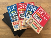 【IC独学受験記#6】過去問7周の「脳内整理術」　五感で攻略した一次試験